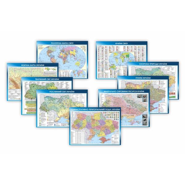 Комплект "Географічні карти"